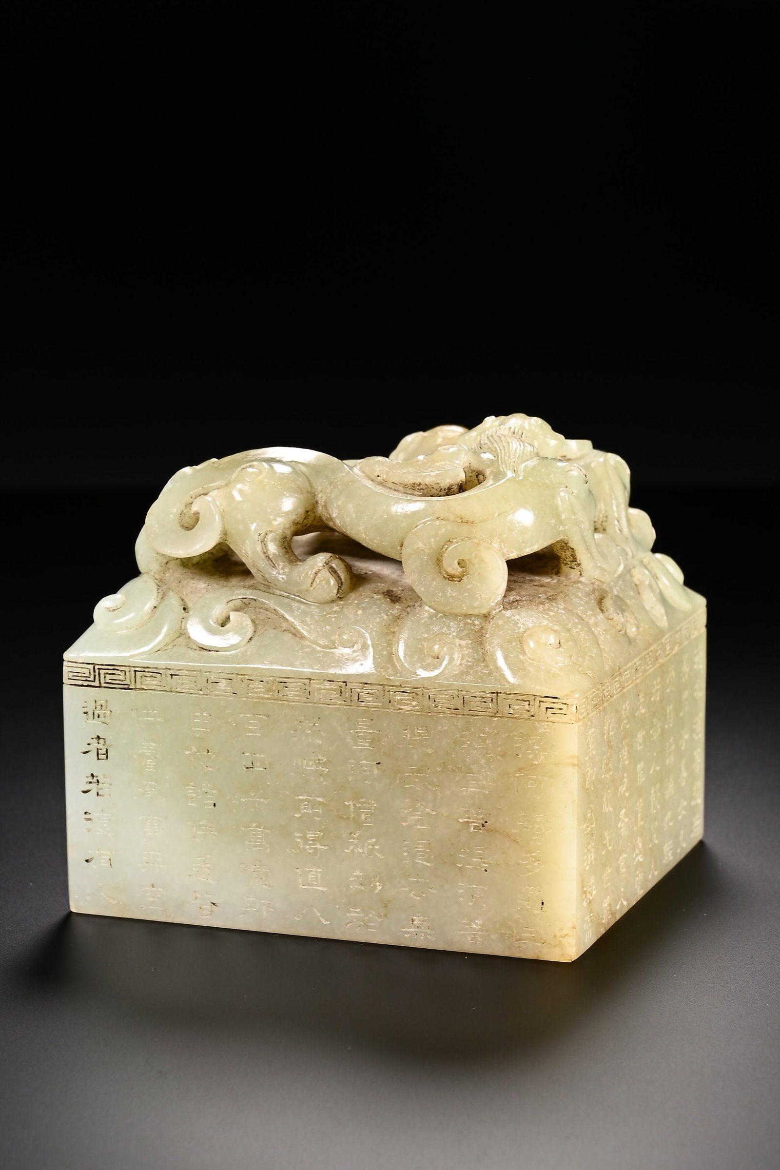 Jade Carved Dragon Shape Stone Seal - 6