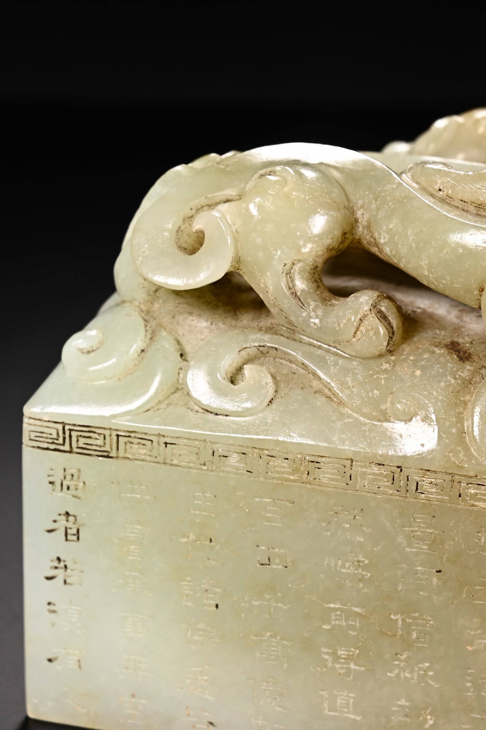 Jade Carved Dragon Shape Stone Seal - 7