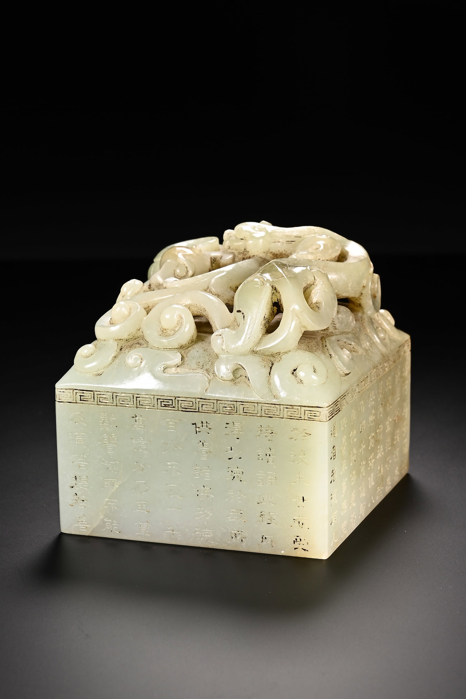 Jade Carved Dragon Shape Stone Seal - 8