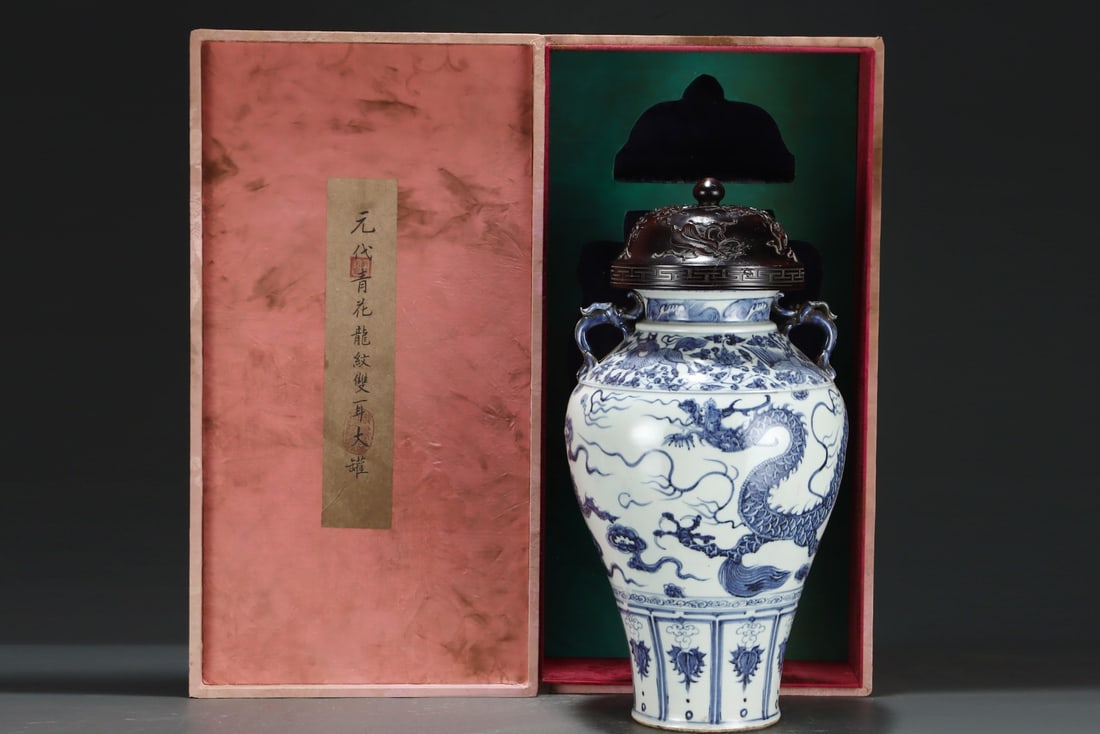 Blue and White Cloud and Dragon Pattern Porcelain Vase: Blue and White Cloud and Dragon Pattern Porcelain Vase (52.5 x 27.5cm)