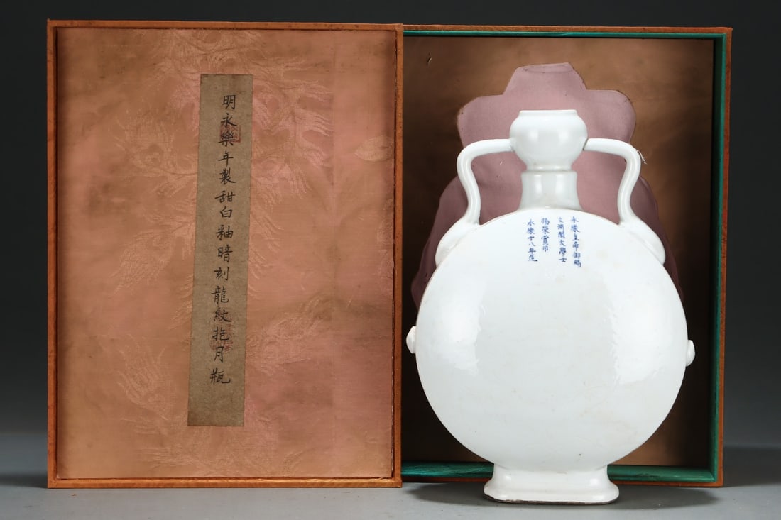 White Glazed Porcelain Moon Shaped Vase (1 of 9)