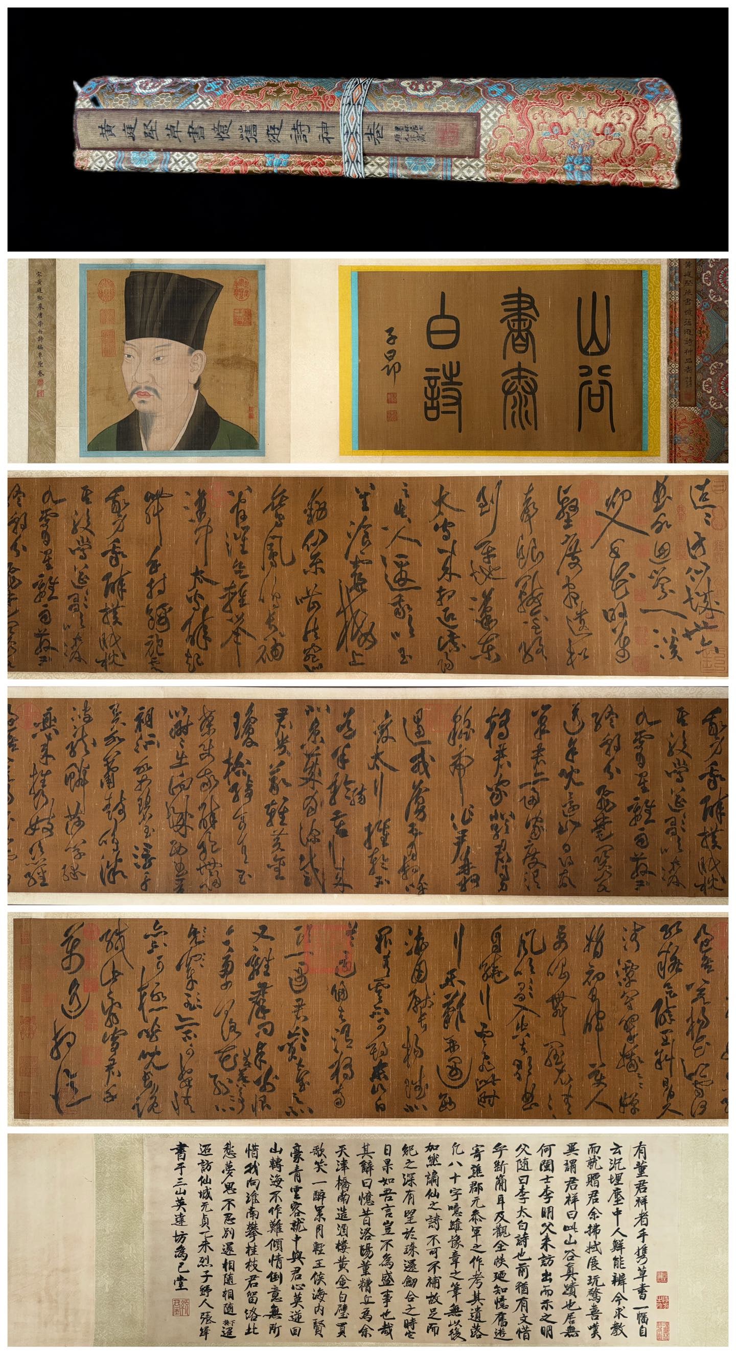 Chinese Writing Calligraphy Hand Scroll,Huang Tingjian Mark: Chinese Writing Calligraphy Hand Scroll,Huang Tingjian Mark (570 x 39cm)