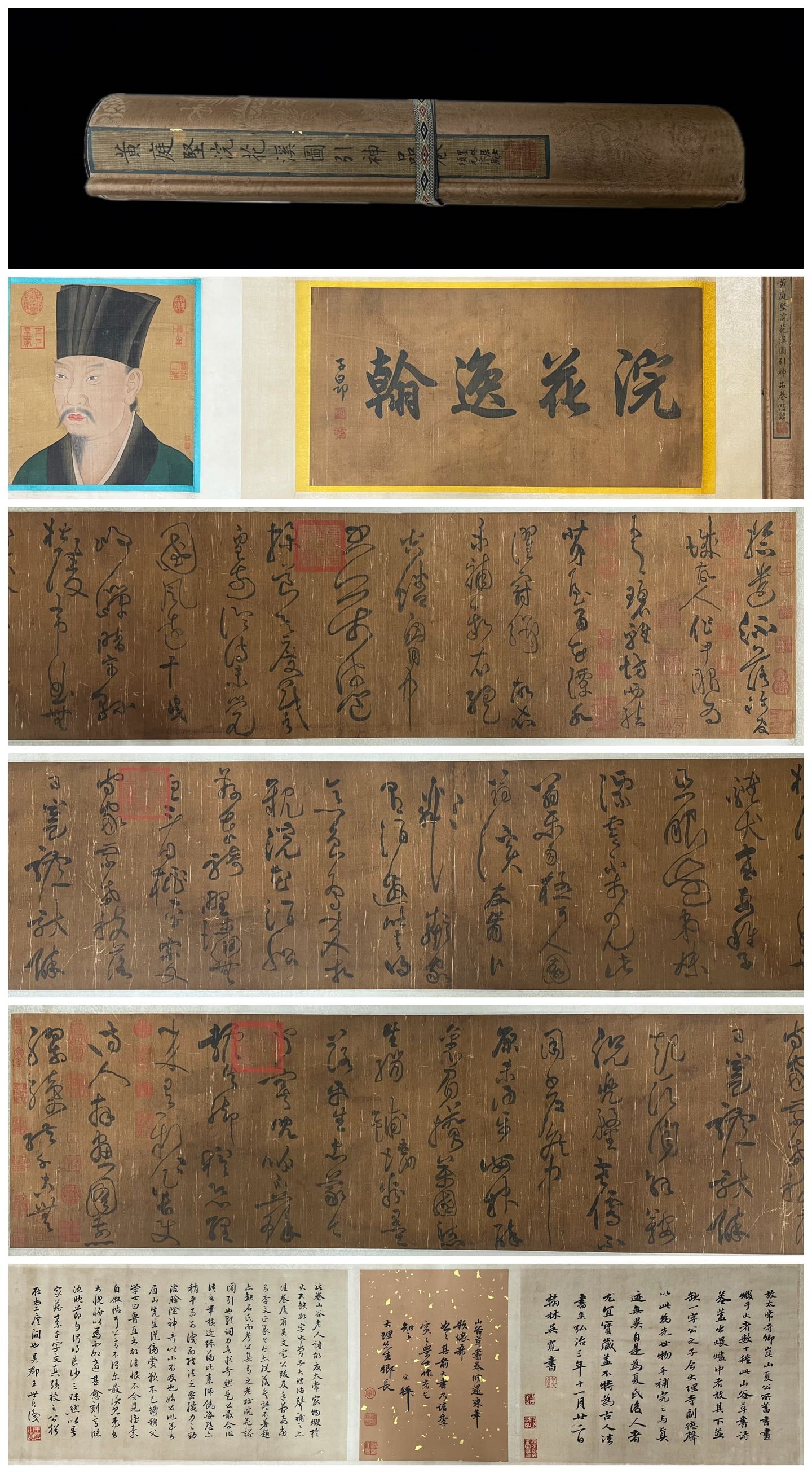 Chinese Writing Calligraphy Hand Scroll,Huang Tingjian Mark: Chinese Writing Calligraphy Hand Scroll,Huang Tingjian Mark (620 x 40cm)