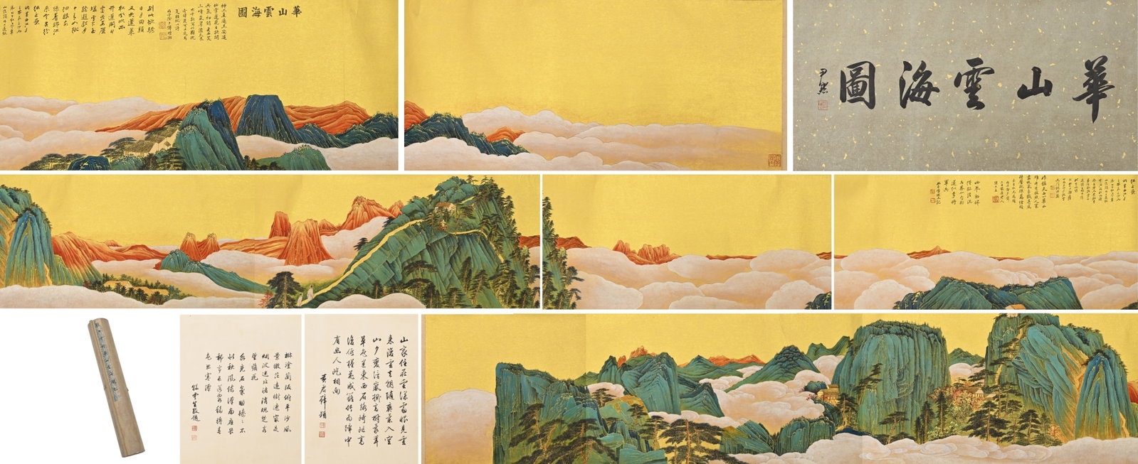 Chinese Drawing Landscape Hand Scroll,Zhang Daqian Mark: Chinese Drawing Landscape Hand Scroll,Zhang Daqian Mark (898 x 55.6cm)