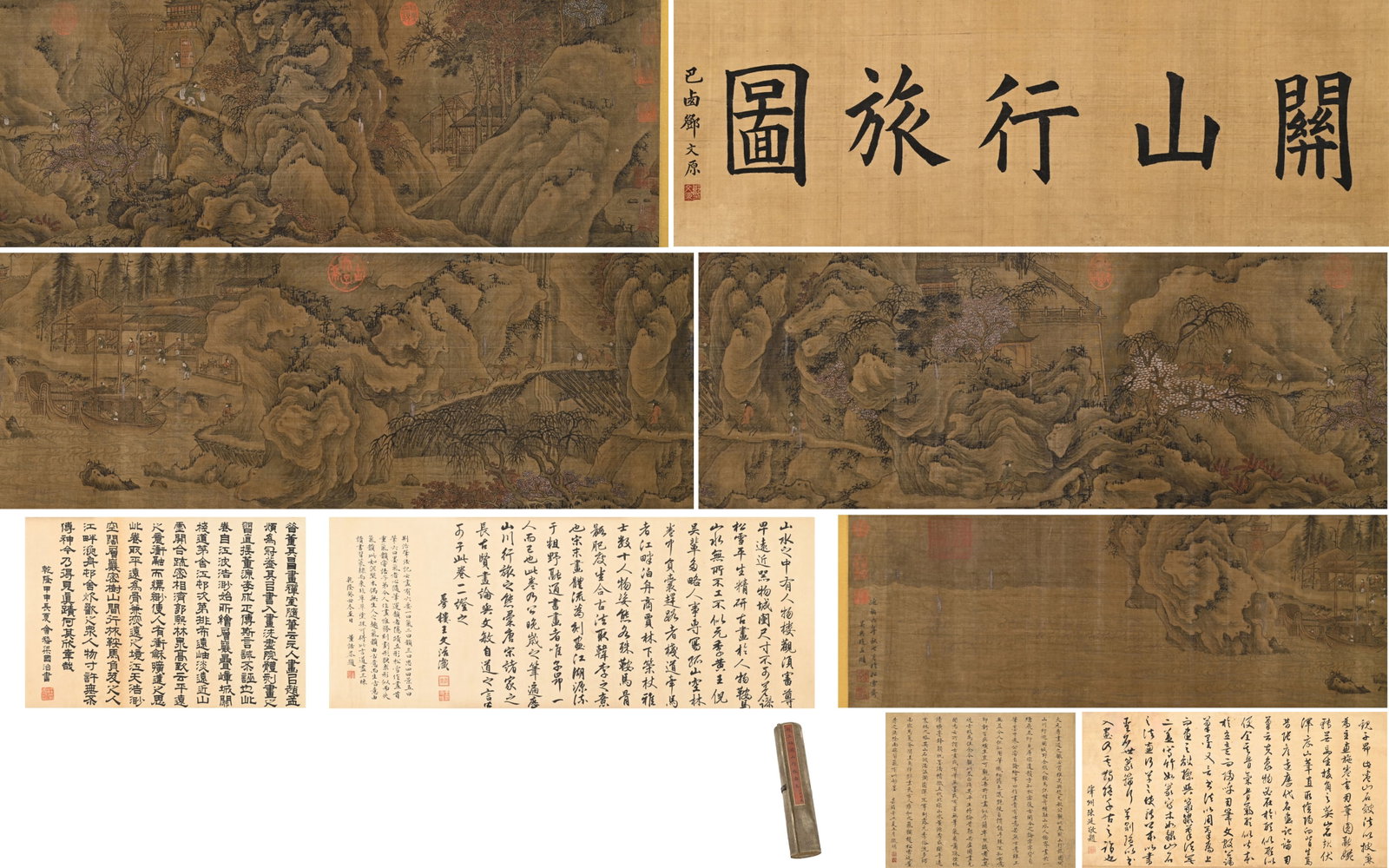 Chinese Drawing Landscape and Character Story Hand Scroll,Zhao Mengfu Mark: Chinese Drawing Landscape and Character Story Hand Scroll,Zhao Mengfu Mark (698 x 34.5cm)