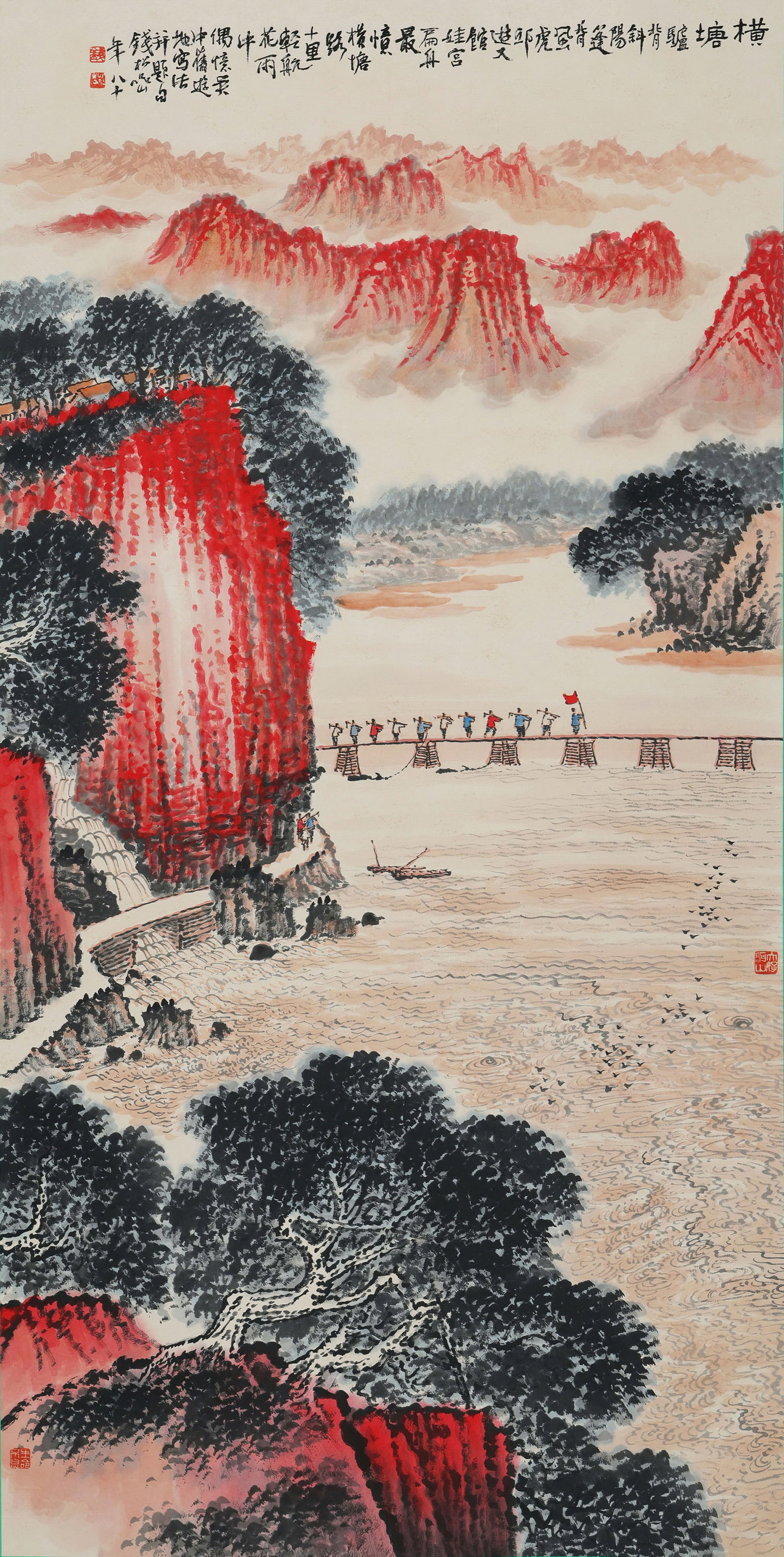 Qian Songyan mark. Chinese Landscape painting. Ink and Color on Paper. Hanging Scroll.: Qian Songyan mark. Chinese Landscape painting. Ink and Color on Paper. Hanging Scroll. (135 x 69cm)