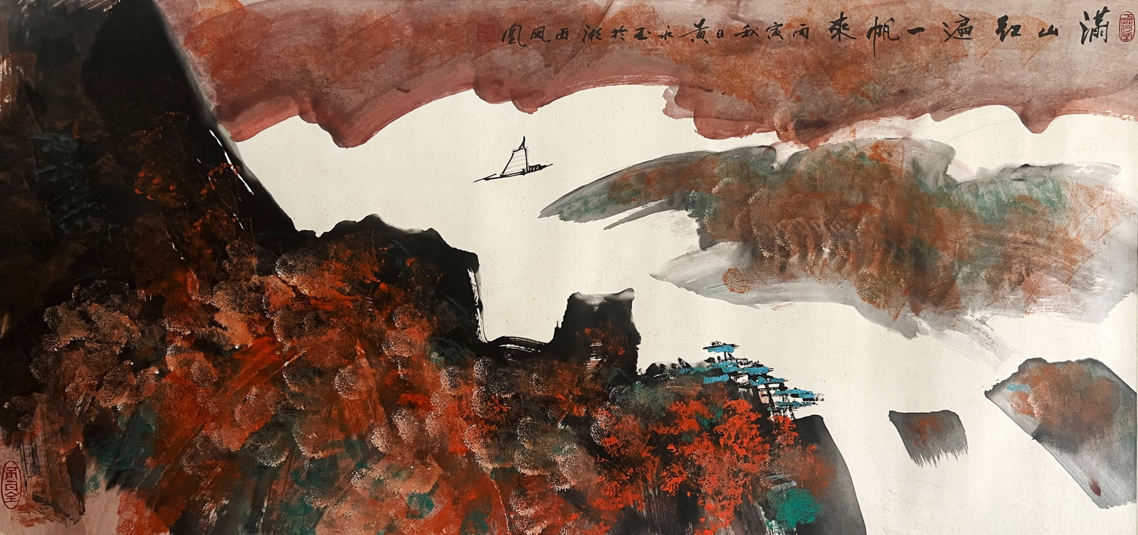 Huang Yongyu mark. Chinese Red Landscape and Boat painting. Ink and Color on Paper. Mounted.: Huang Yongyu mark. Chinese Red Landscape and Boat painting. Ink and Color on Paper. Mounted. (137 x 67cm)