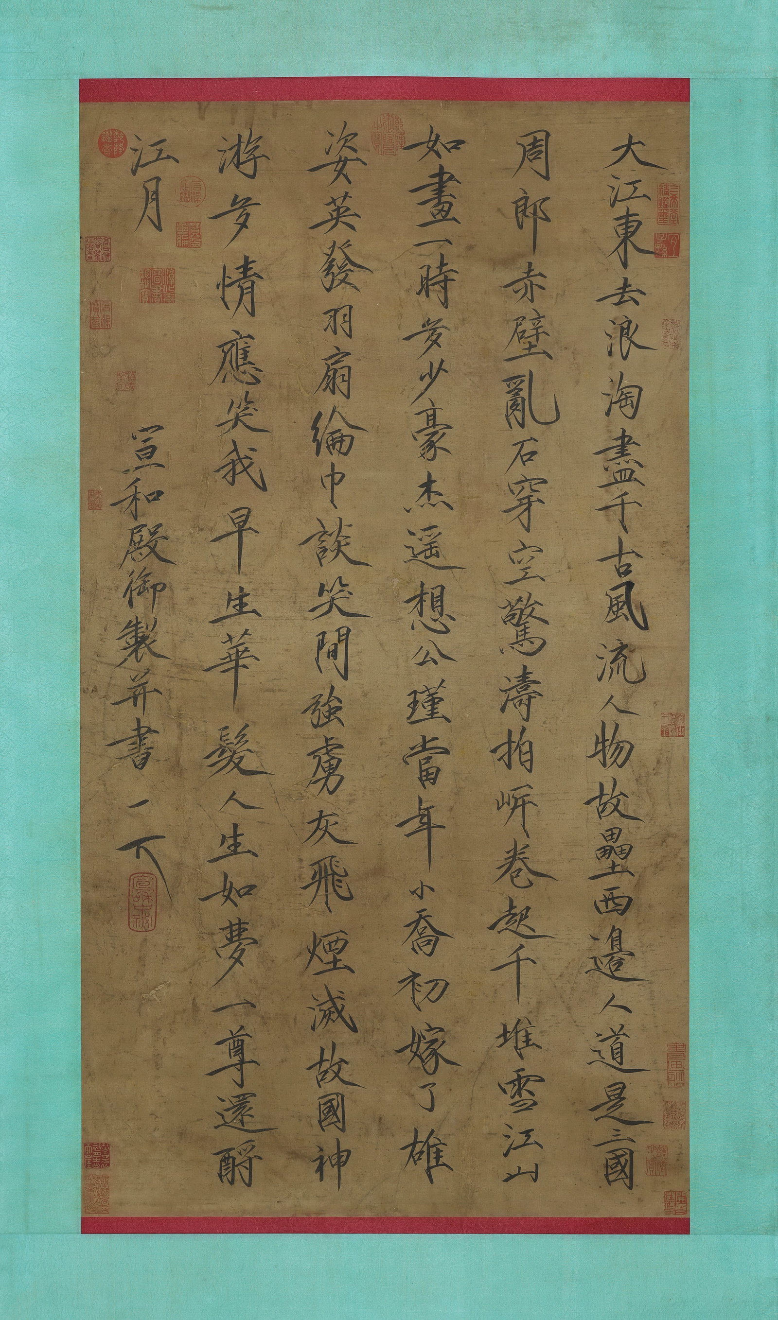 Chinese Writing Calligraphy Painting,Song Huizong Mark (1 of 9)