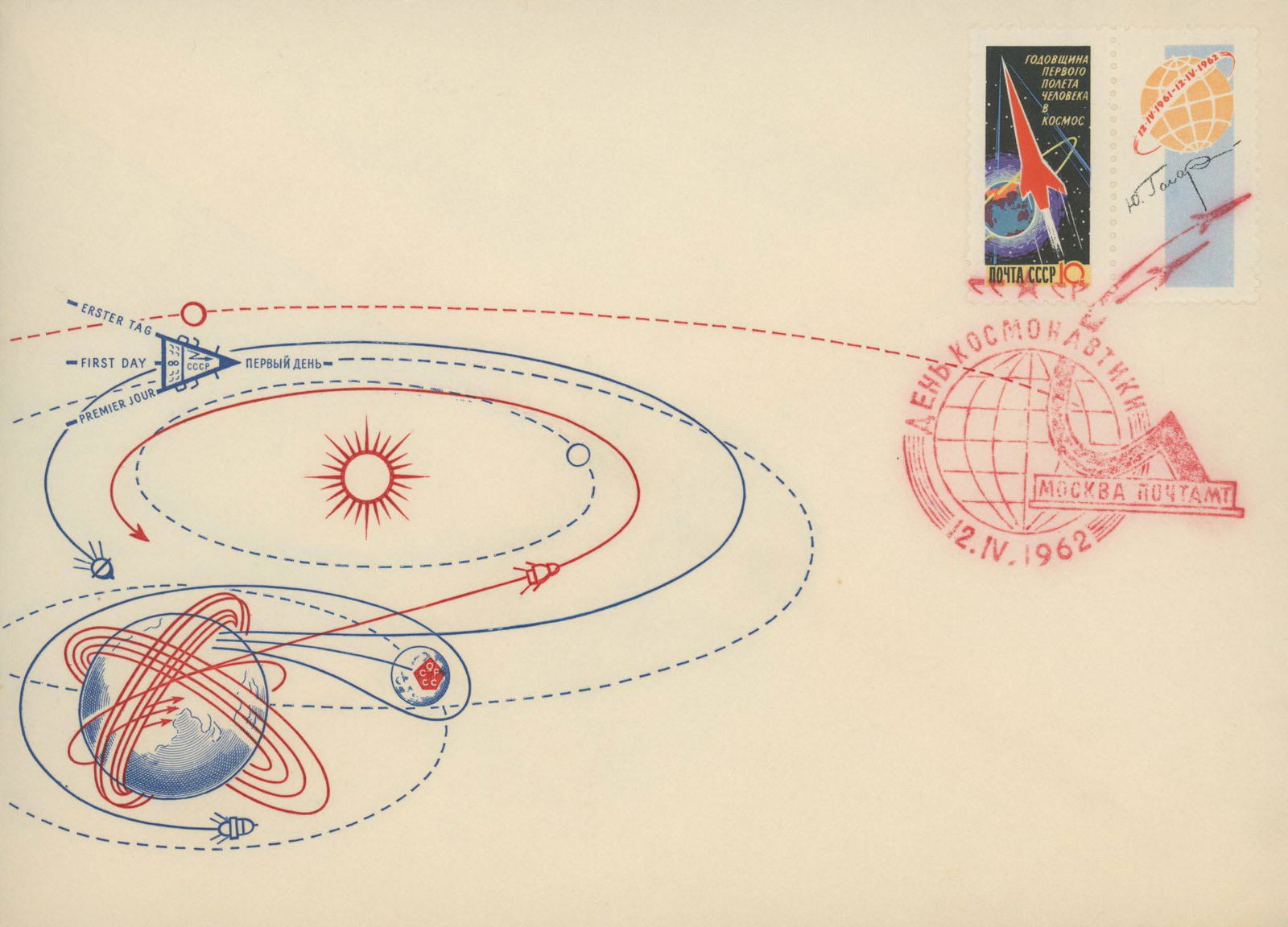 Russian space first day cover commemorating first man (1 of 1)