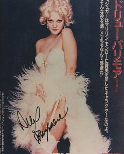 Batman Forever Drew Barrymore signed movie photo: Batman Forever Drew Barrymore signed Japanese movie photo. 8x10 inches