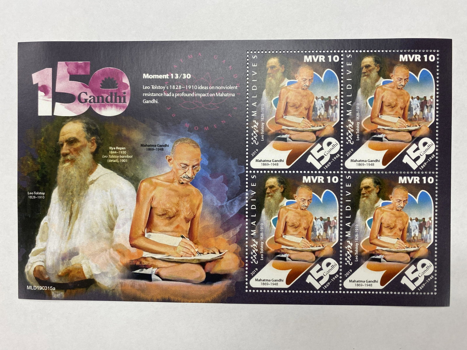Mahatma Ghandi / Leo Tolstoy Maldives stamp set: Mahatma Ghandi / Leo Tolstoy Maldives stamp set