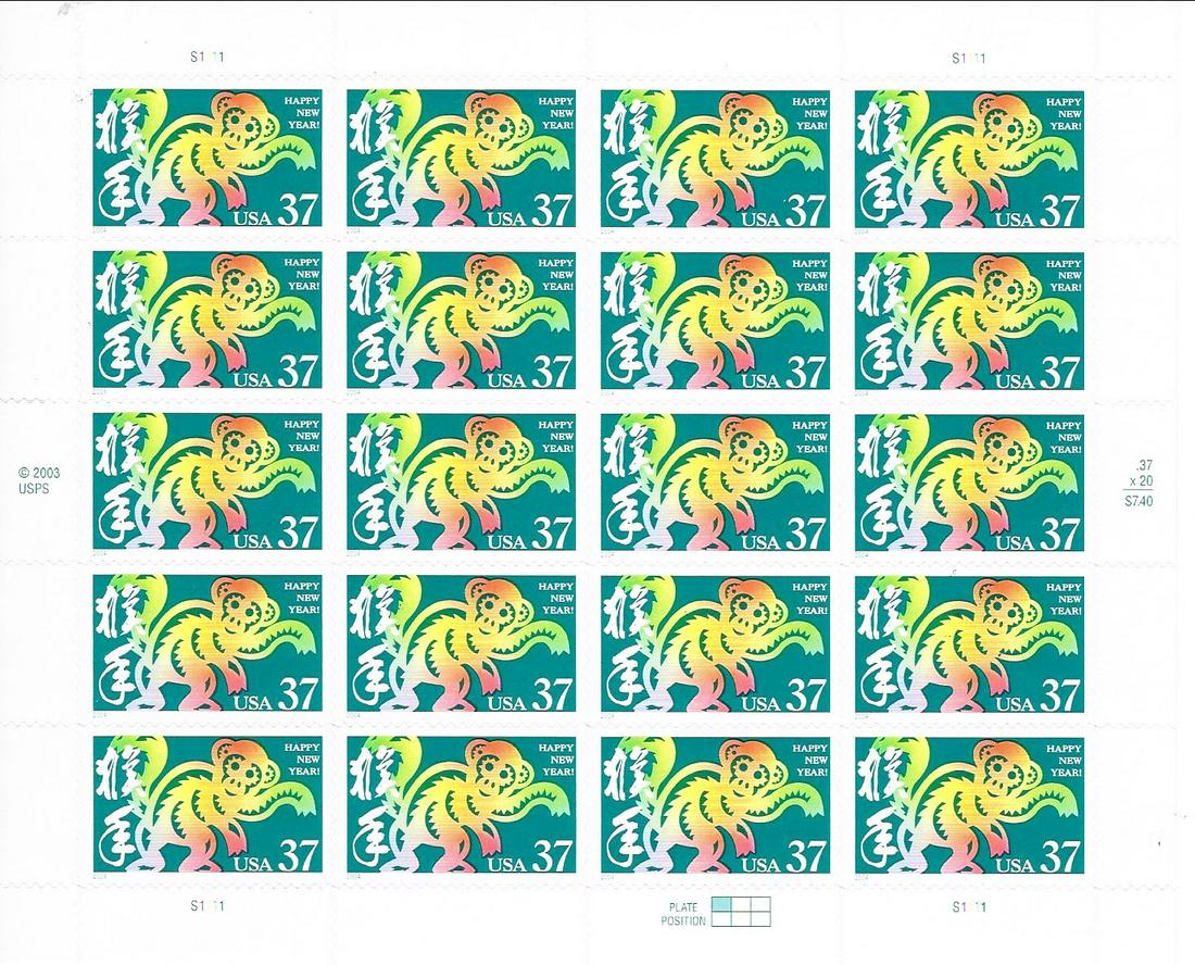 Lunar New Year - Year of The Monkey USA Stamp Sheet (1 of 1)