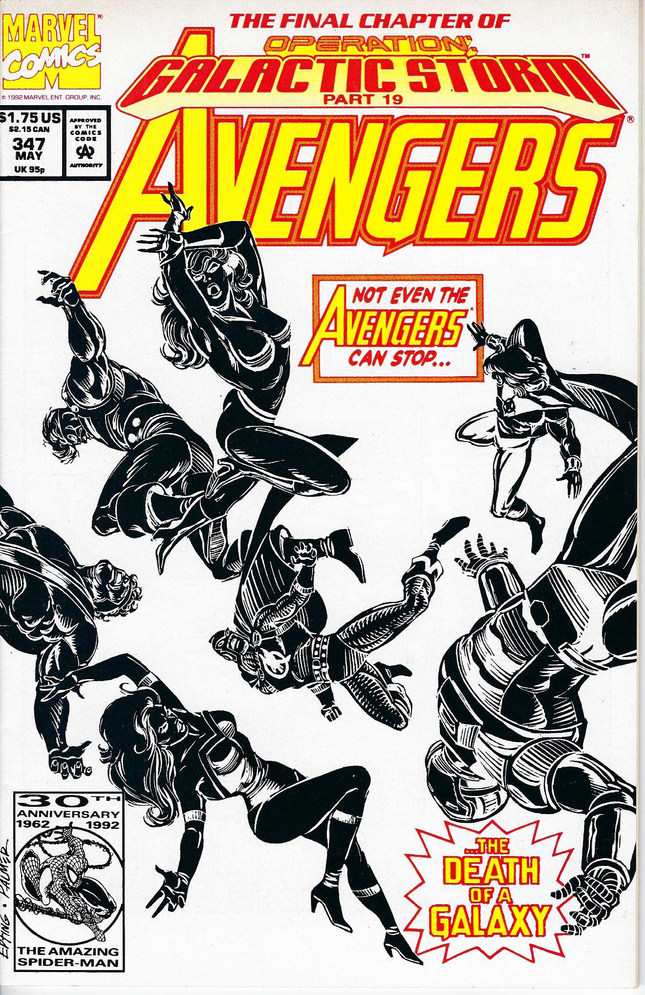 Avengers Marvel Comic Book #347 (1 of 1)