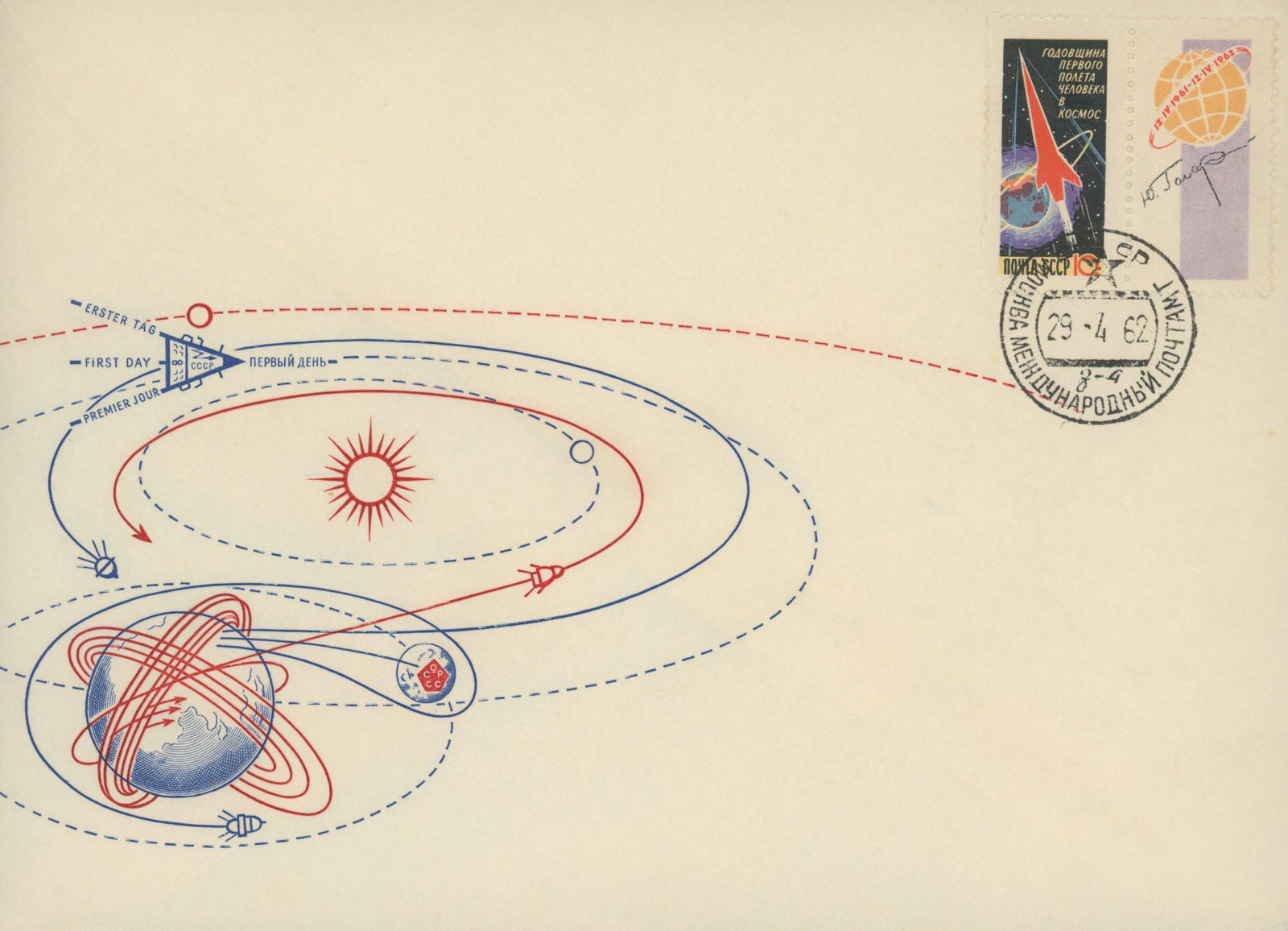Russian space first day cover commemorating first man (1 of 1)