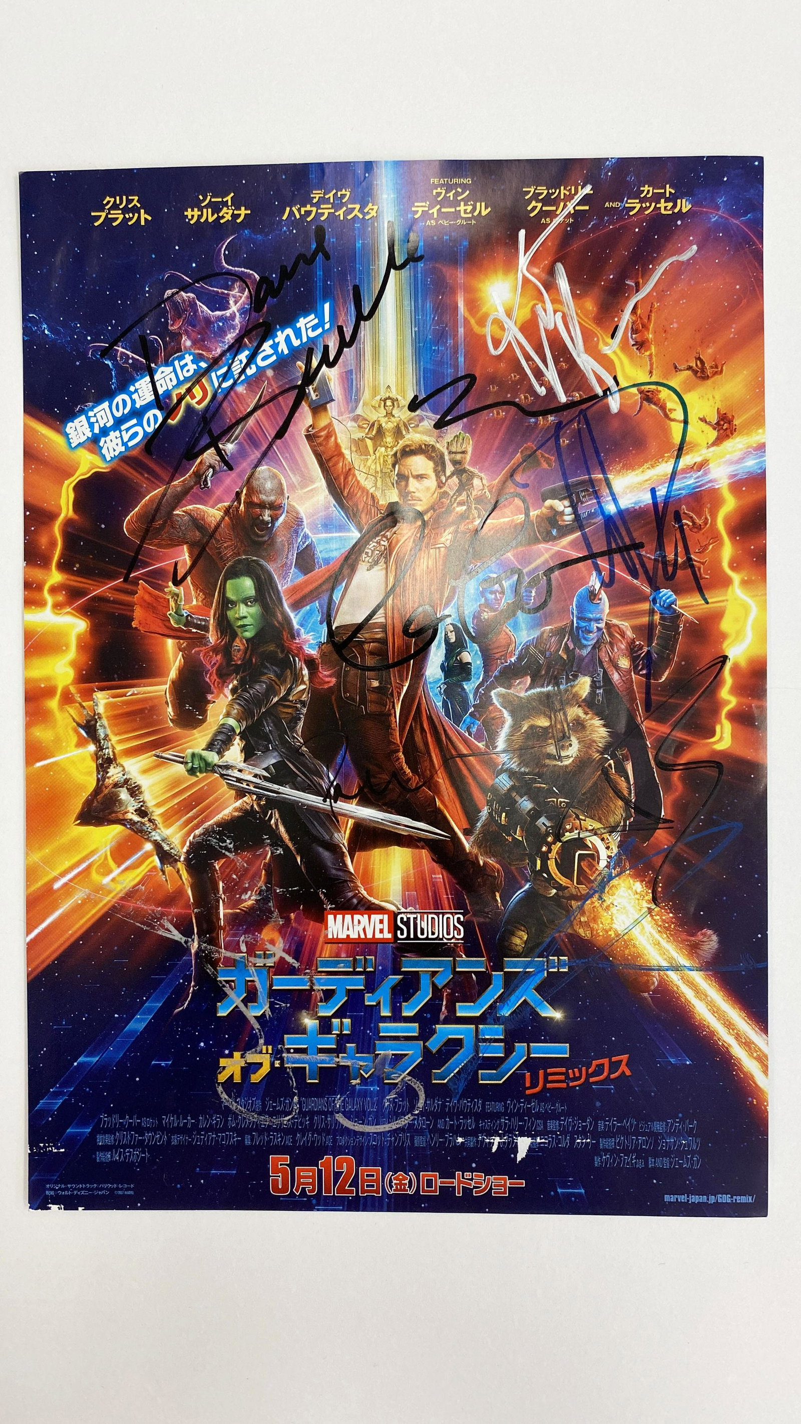 Guardians of the Galaxy 2 cast signed mini poster: Guardians of the Galaxy 2 cast signed mini poster autographed by Chris Pratt, Zoe Saldana, Bradley Cooper, Vin Diesel and Dave Bautista. 7x10 inches