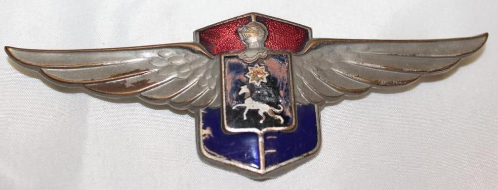 1927-1930 Cadillac LaSalle Radiator Emblem Badge (1 of 2)