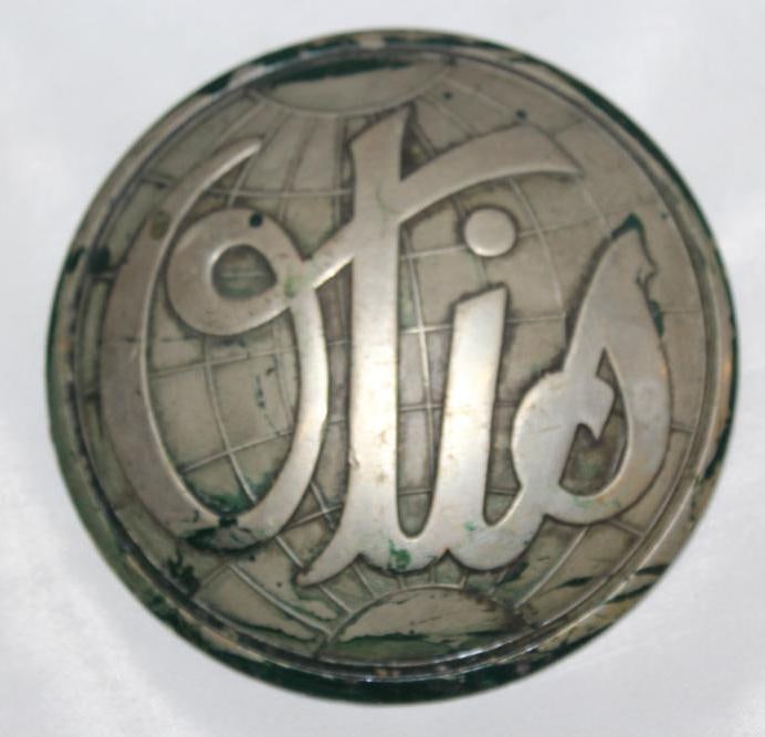 Otis Elevator Car Emblem Badge (1 of 2)