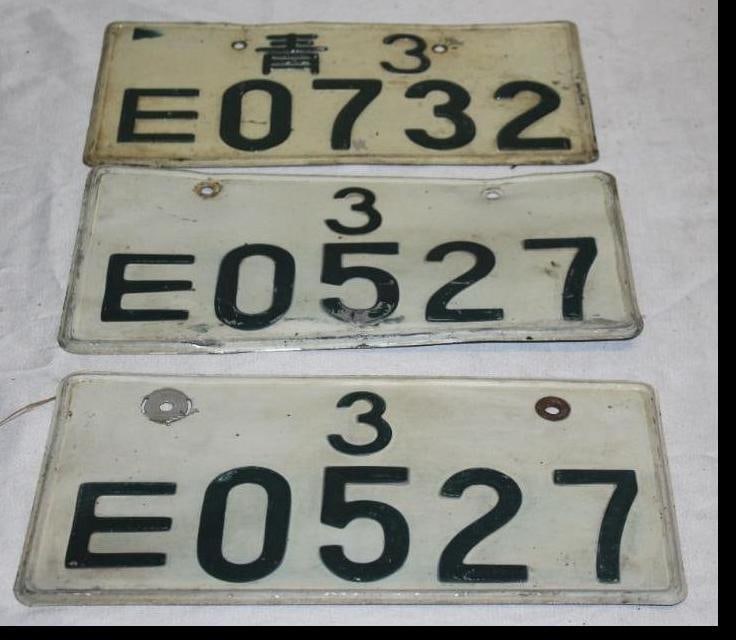 Group of 3 1960's US Forces Stationed in Japan License Plates (1 of 5)