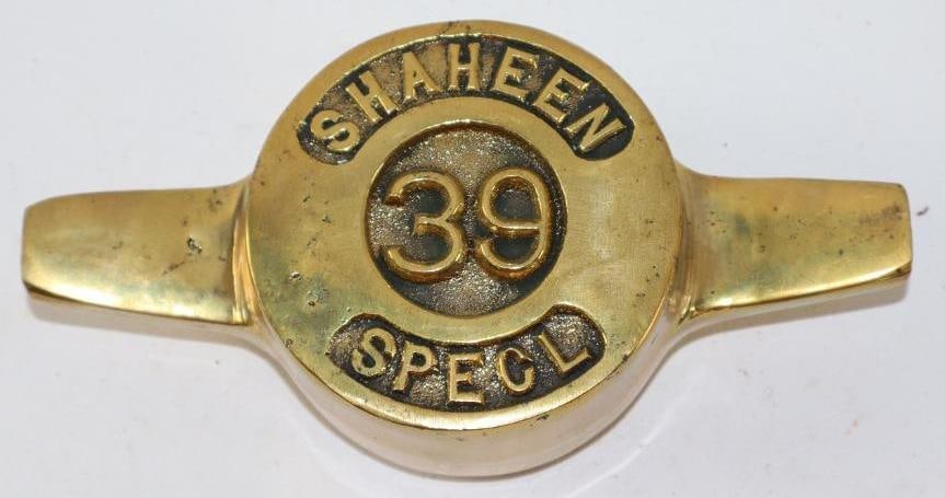 Shaheen Specl 39 Brass Automobile Threaded Hubcap: 2.5" diameter