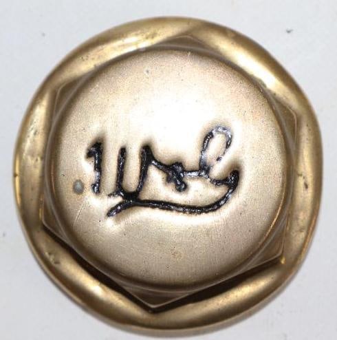 Brass W & G Cab Threaded Automobile Hub Cap: 3" diameter