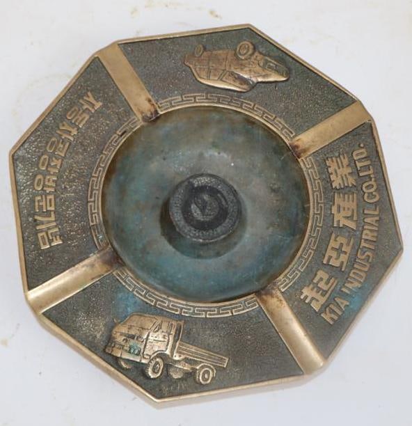 1960's Kia Industrial Company LTD Advertising Ash Tray: 8" diameter