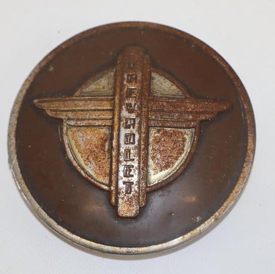 1930's Chevrolet Horn Button Emblem (1 of 2)
