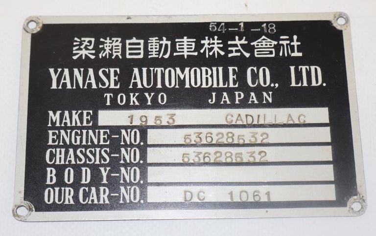 1953 Cadillac Yanase Auto Co Serial Data Tag Emblem: 3" x 4.75"