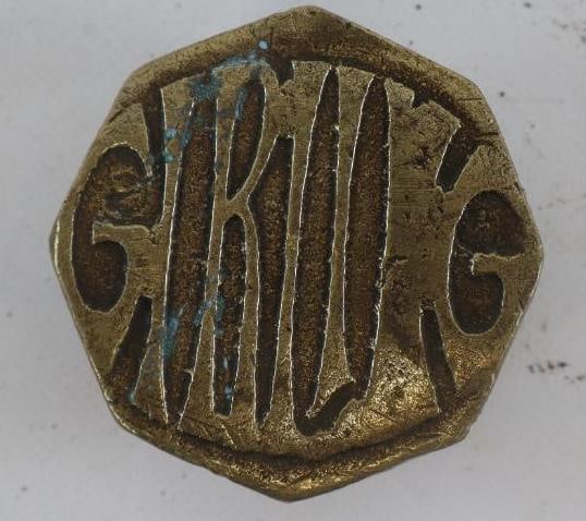 Girling Brass Threaded Automobile Hubcap: 2.25" diameter