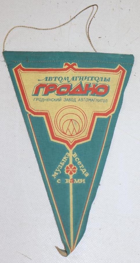 Russian Car Radio Advertising Pennant: 8.50" x 5.50"