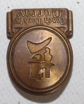 Coach Work By Murray Brass Emblem Badge: 1.25" x 1"