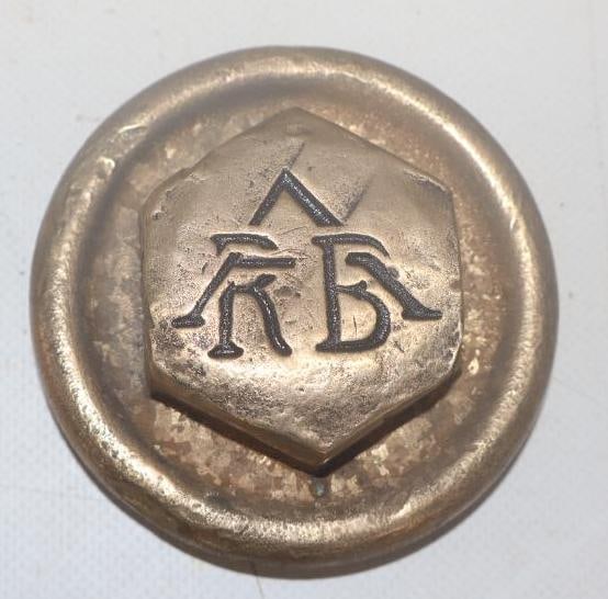 American Roller Bearing A.R.B. Brass Threaded Automobile Hubcap (1 of 2)