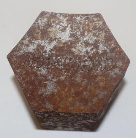 Chandler Motor Car Co. Threaded Automobile Hubcap Emblem Steel Die Press Block (1 of 3)