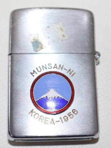 United Nations Support Group 1956 Korea Advertising Zippo Style Refillable Lighter: 1.50" x 2.25" marked Vulcan