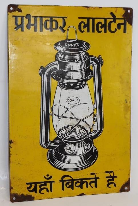 Ogale Lateeners Single Sided Porcelain Sign: 12" x 18"