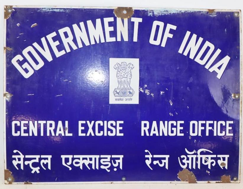 Government of India Range Office Single Sided Porcelain Advertising Sign: 24" x 18"