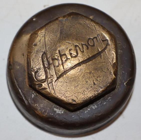 Apperson Brass Debossed Threaded Automobile Hubcap (1 of 2)