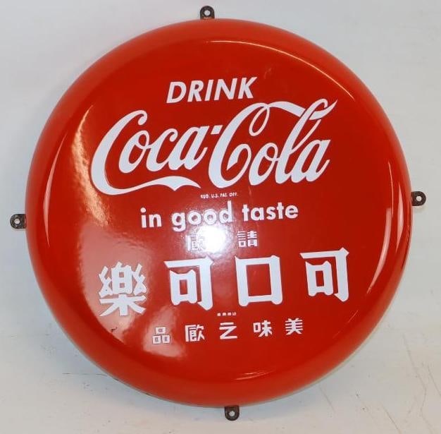 Drink Coca-Cola in Good Taste Porcelain Advertising Button Sign (Chinese) (1 of 4)