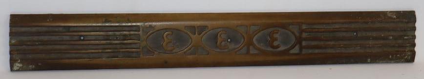 Carter Oil Embossed Brass Doorway Threshold: 30" x 4"