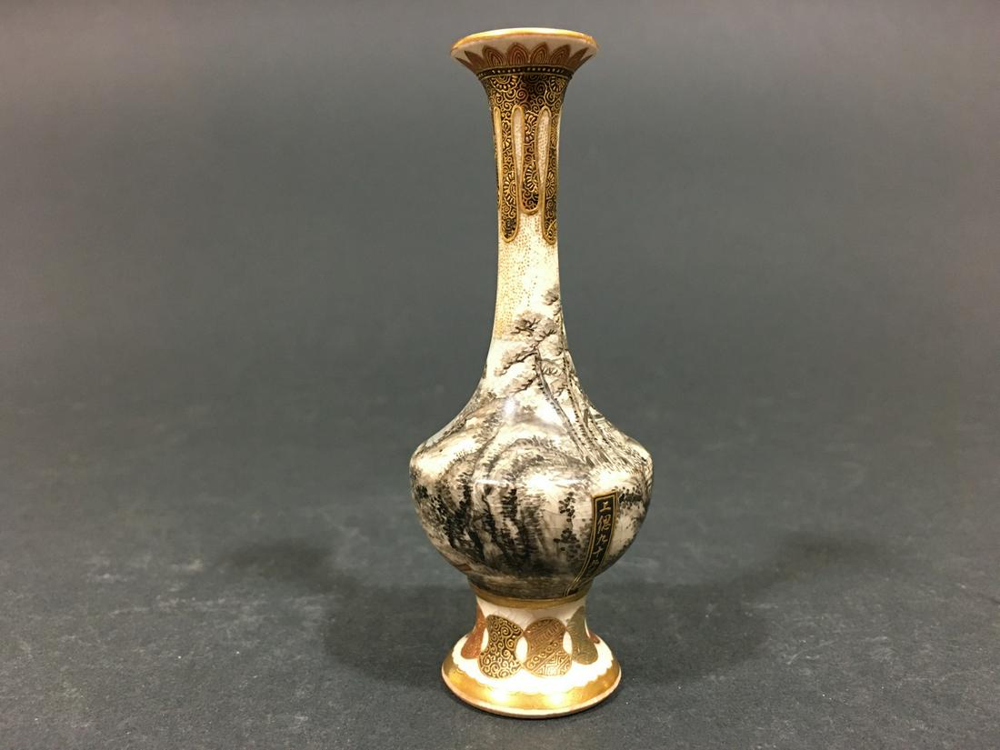 Antique Japanese Satsuma Bottle Vase, marked. Meiji: Antique Japanese Satsuma Bottle Vase, marked. Meiji period. 3 3/4" high