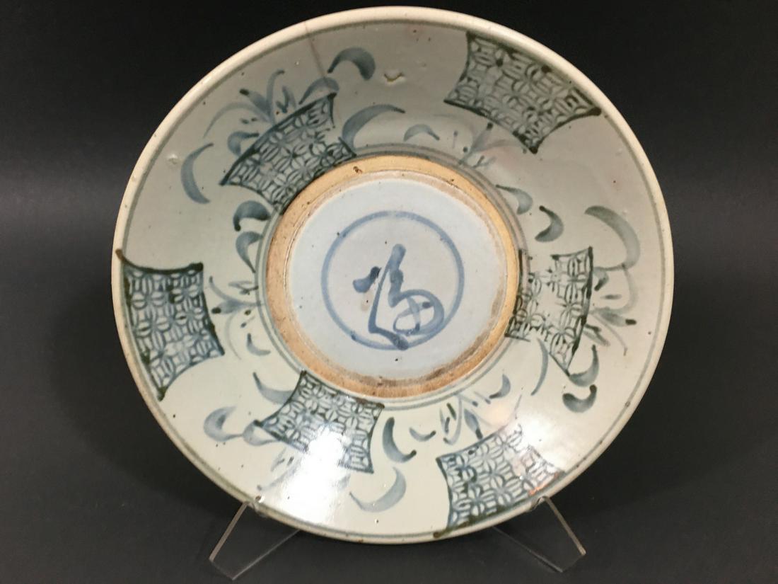 OLD Chinese Large Blue and White Plate, Ming period (1 of 7)