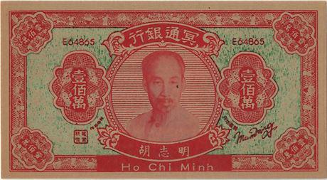CHINA. Ho Chi Minh  "Hell Bank Note" PCGS Choice New 63 (1 of 3)