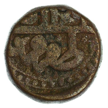 INDIA, Mughal Empire. 1101AH Copper Dam Urdu Mint Akbar (1 of 2)