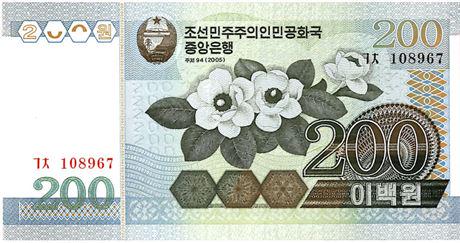 NORTH KOREA. P#48a 2005 200 Won: NORTH KOREA. P#48a 2005 200 Won Estimate: $10