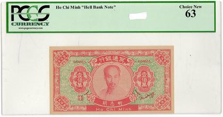 CHINA. Ho Chi Minh  "Hell Bank Note" PCGS Choice New 63 (1 of 3)