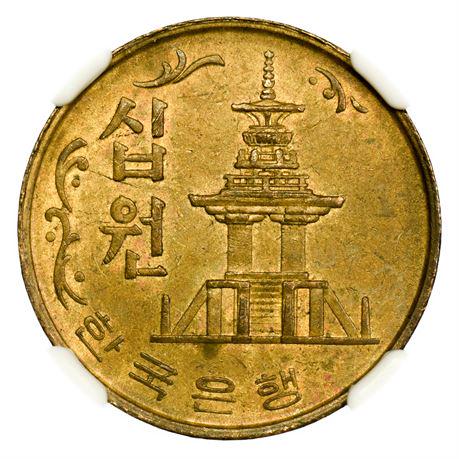 SOUTH KOREA. 1970 10 Won NGC MS-63 (1 of 3)