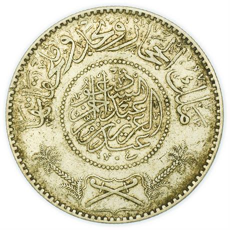 SAUDI ARABIA, Hejaz & Nejd. KM#12 AH 1346 Riyal: SAUDI ARABIA, Hejaz & Nejd. KM#12 AH 1346 Riyal Estimate: $250