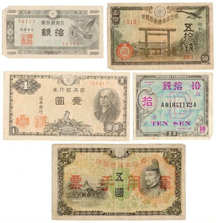 Japan Lot of 5 Notes WWII Era (1 of 2)