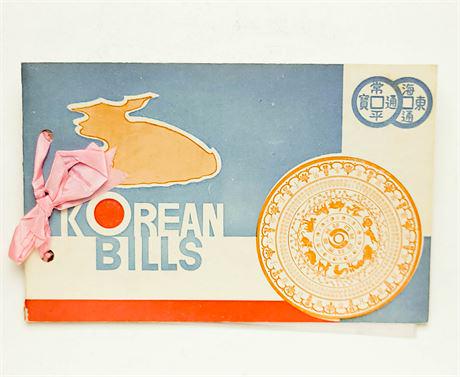 Korea Lot of 7 Bank Notes 1932-1960: 7 Korean Bank Notes 1932-1960 Estimate: $50