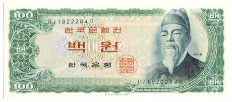 South Korea P#38 100 Won Note Looks UNC (1 of 2)