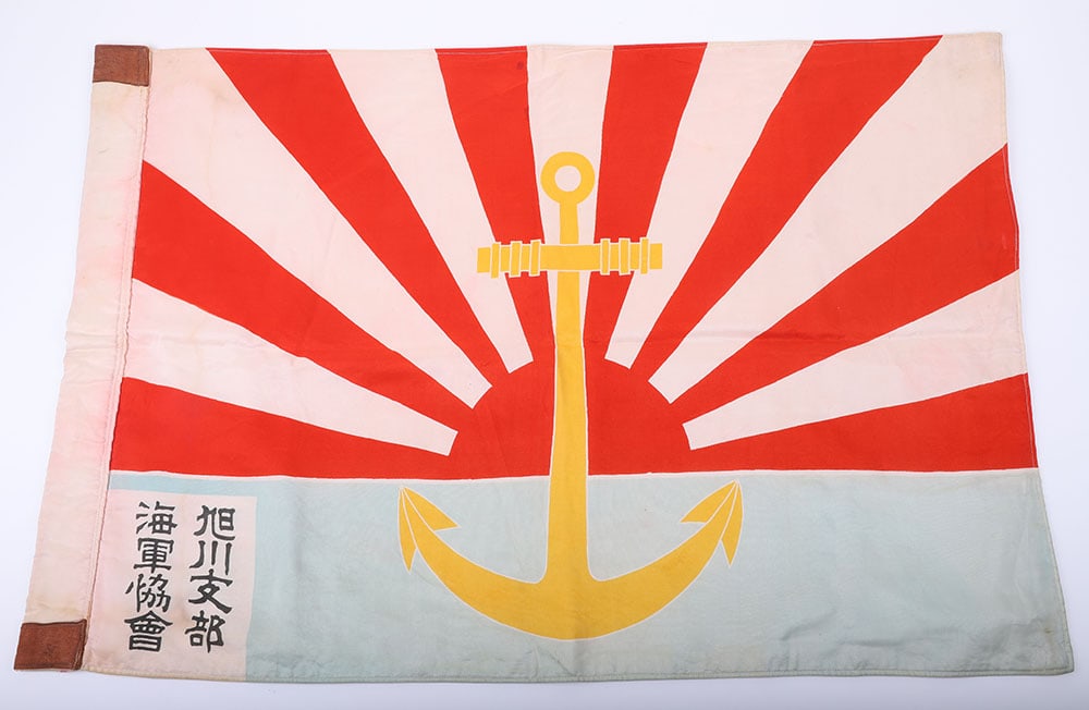 SCARCE WW2 JAPANESE NAVAL VETERANS FLAG: SCARCE WW2 JAPANESE NAVAL VETERANS FLAG, fine printed cotton double sided flag with rising sun over water and yellow anchor to the centre, to the corner is the details of the Asahikawa Branch Naval As